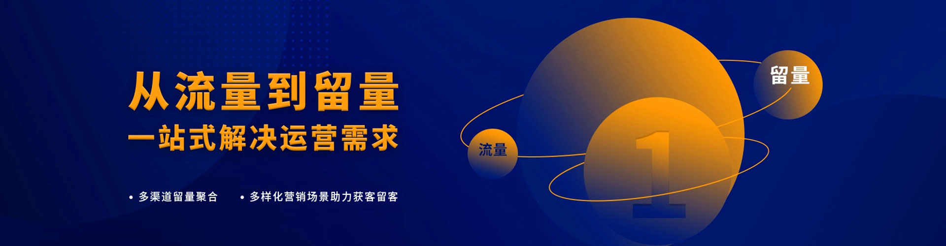 余姚sem竞价