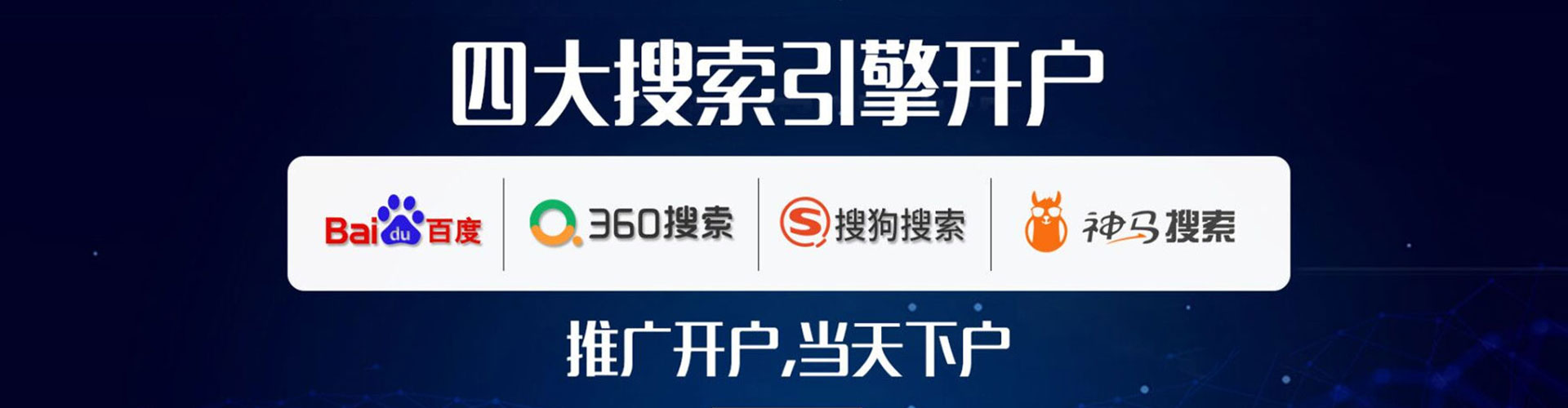 余姚竞价开户