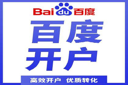 SEM广告投放优化：经典案例分享