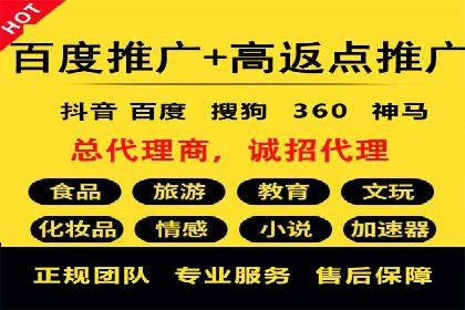 SEM网络推广在教育培训行业的应用