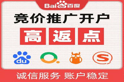 SEM竞价托管服务成功案例分享