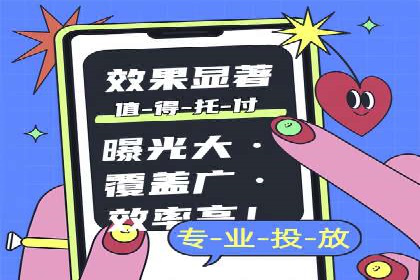 百度竞价广告如何助力中小企业发展